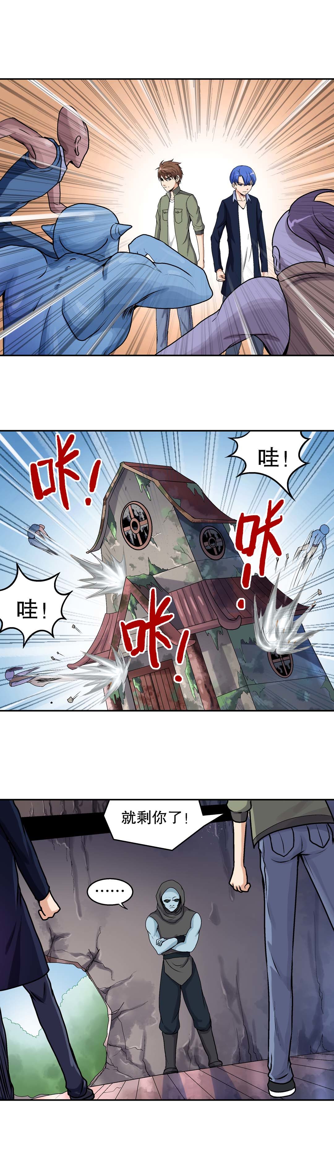 第40话-第38话