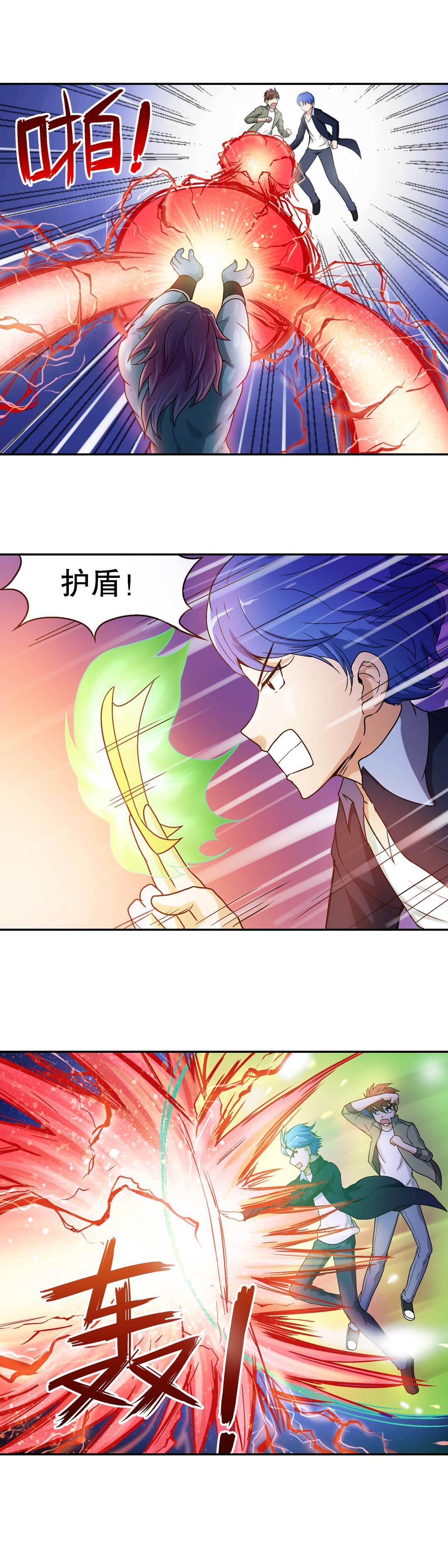 第40话-第38话