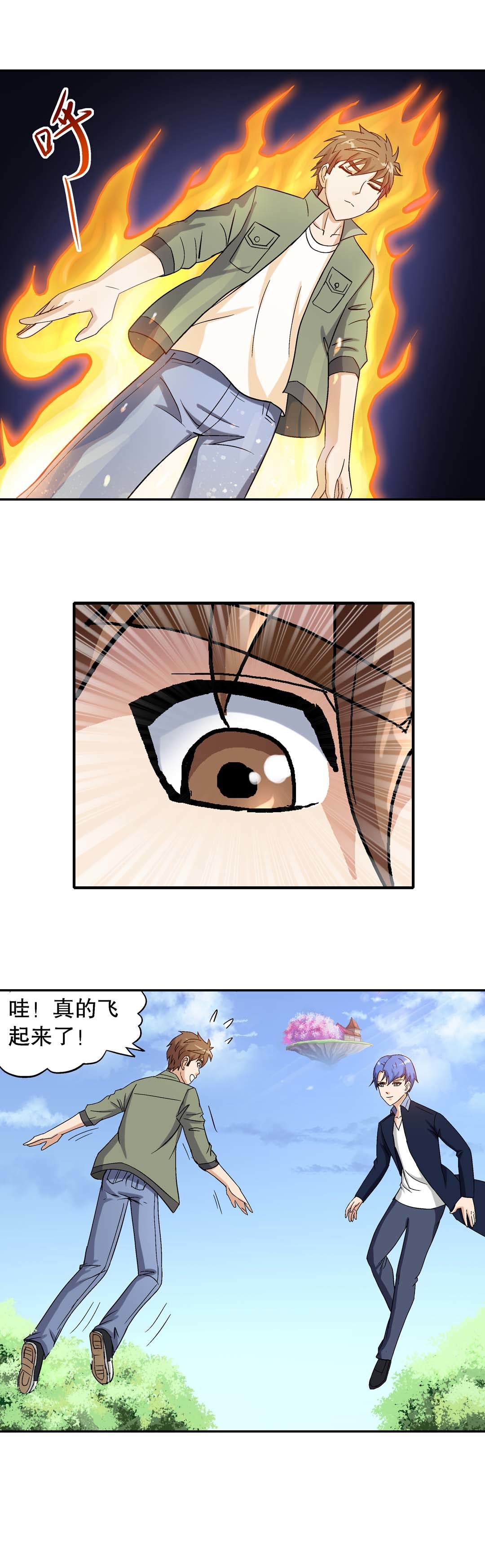 第40话-第38话