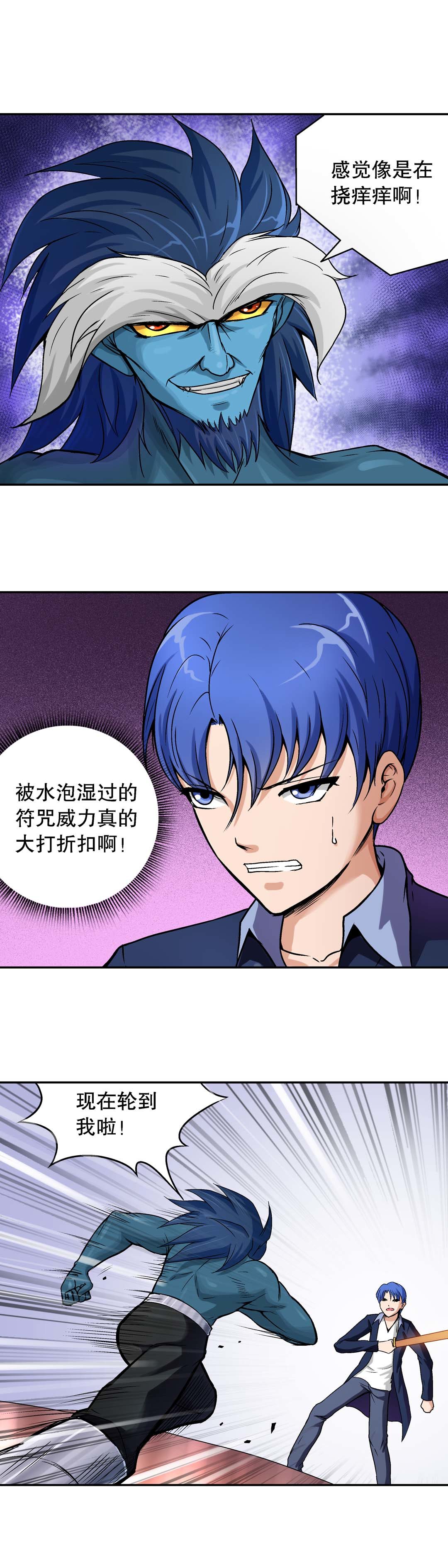第42话-第40话