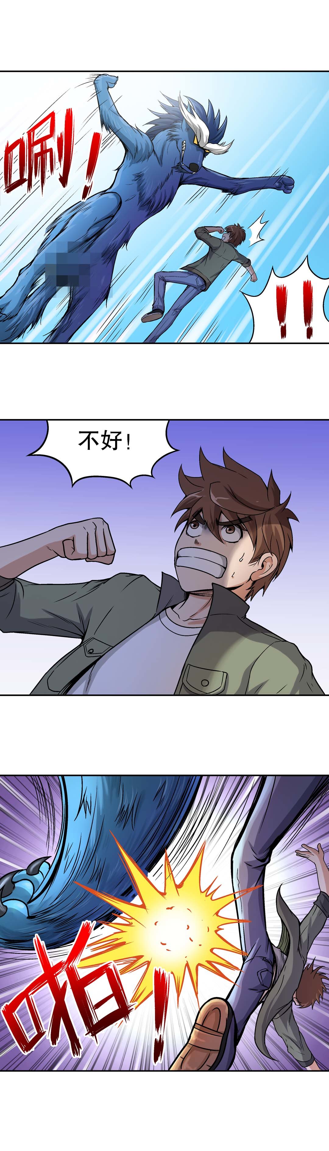 第44话-第42话