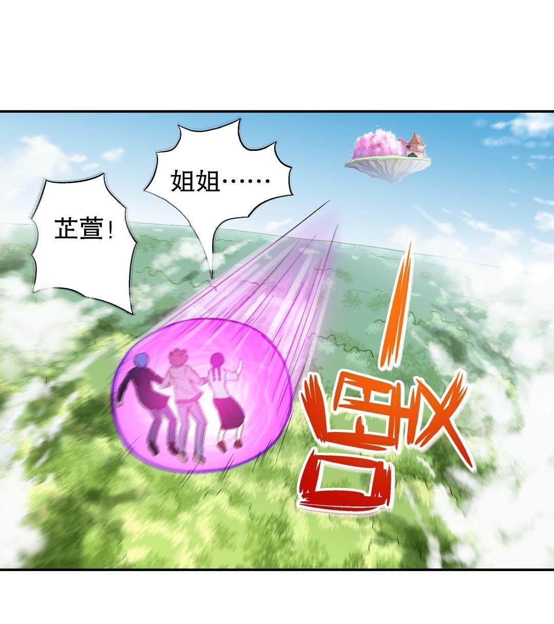 第46话-第44话