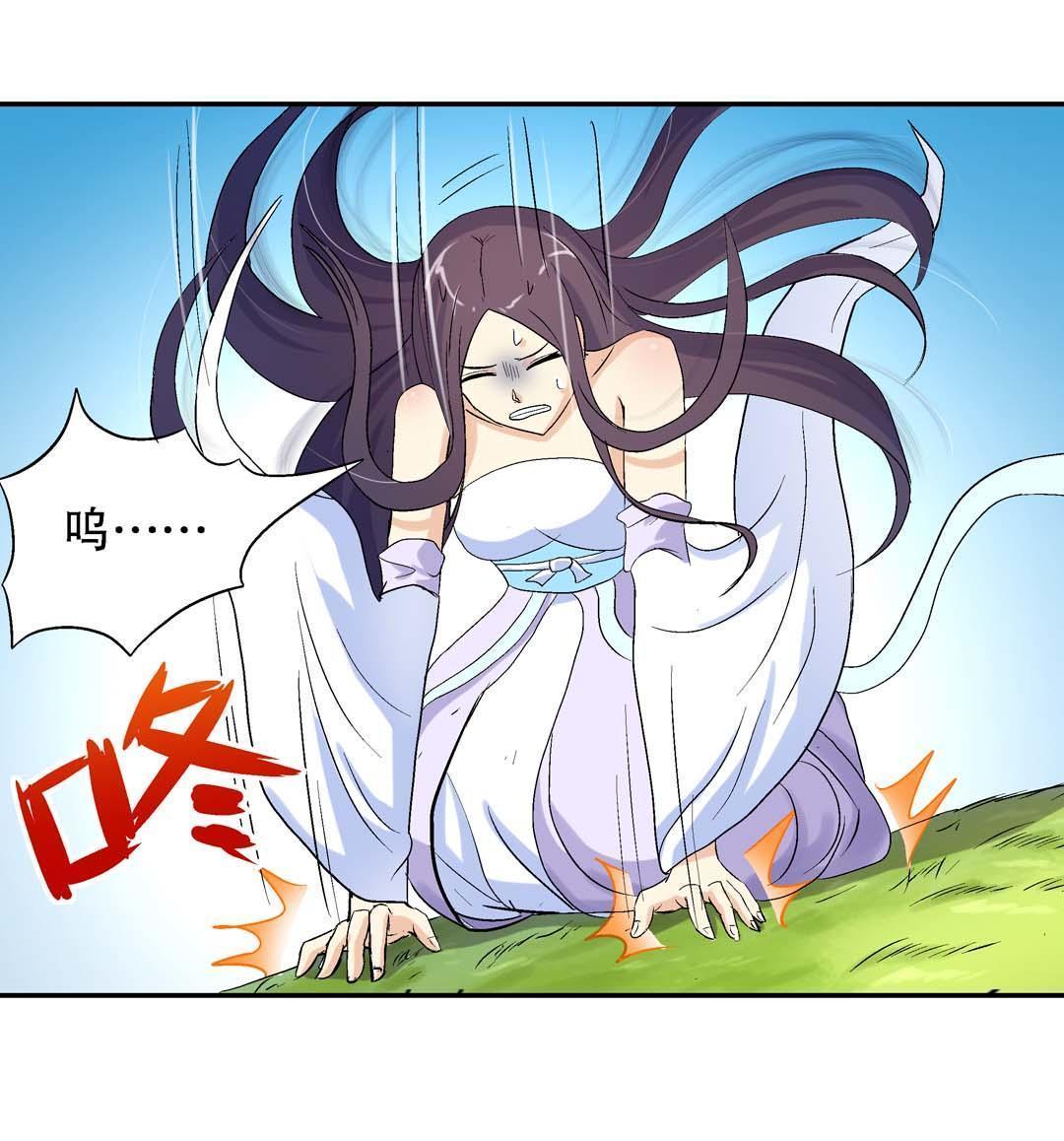 第46话-第44话