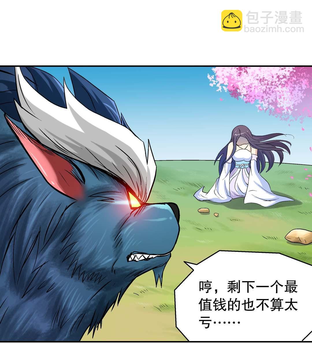 第46话-第44话