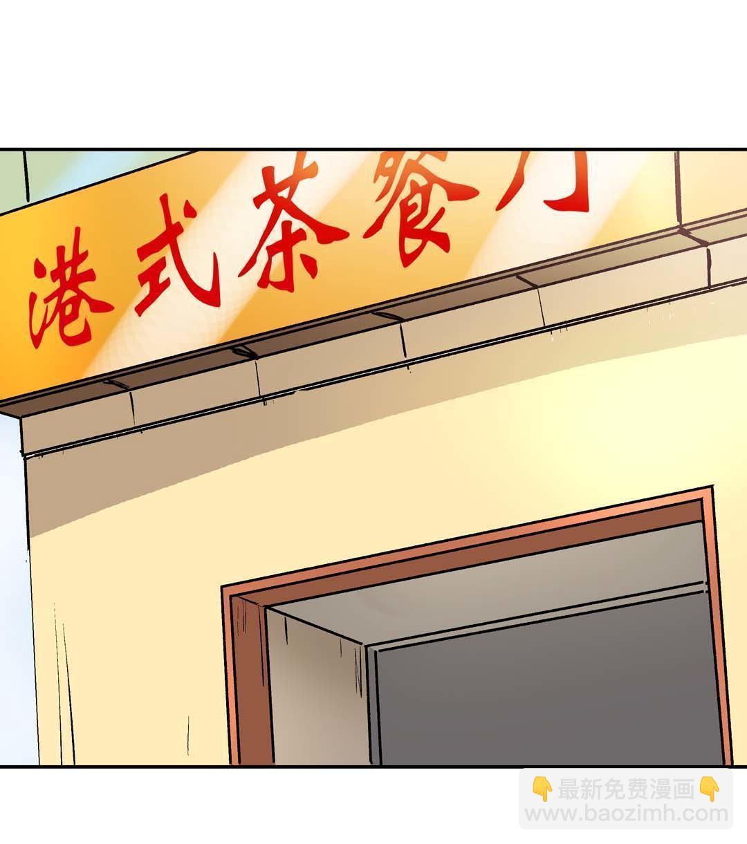 第46话-第44话