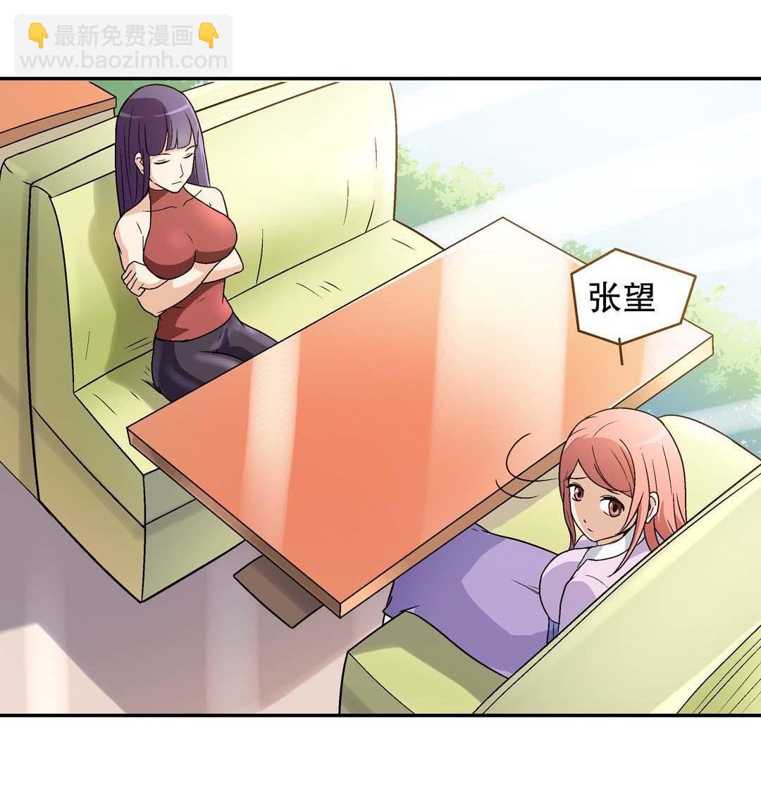 第46话-第44话