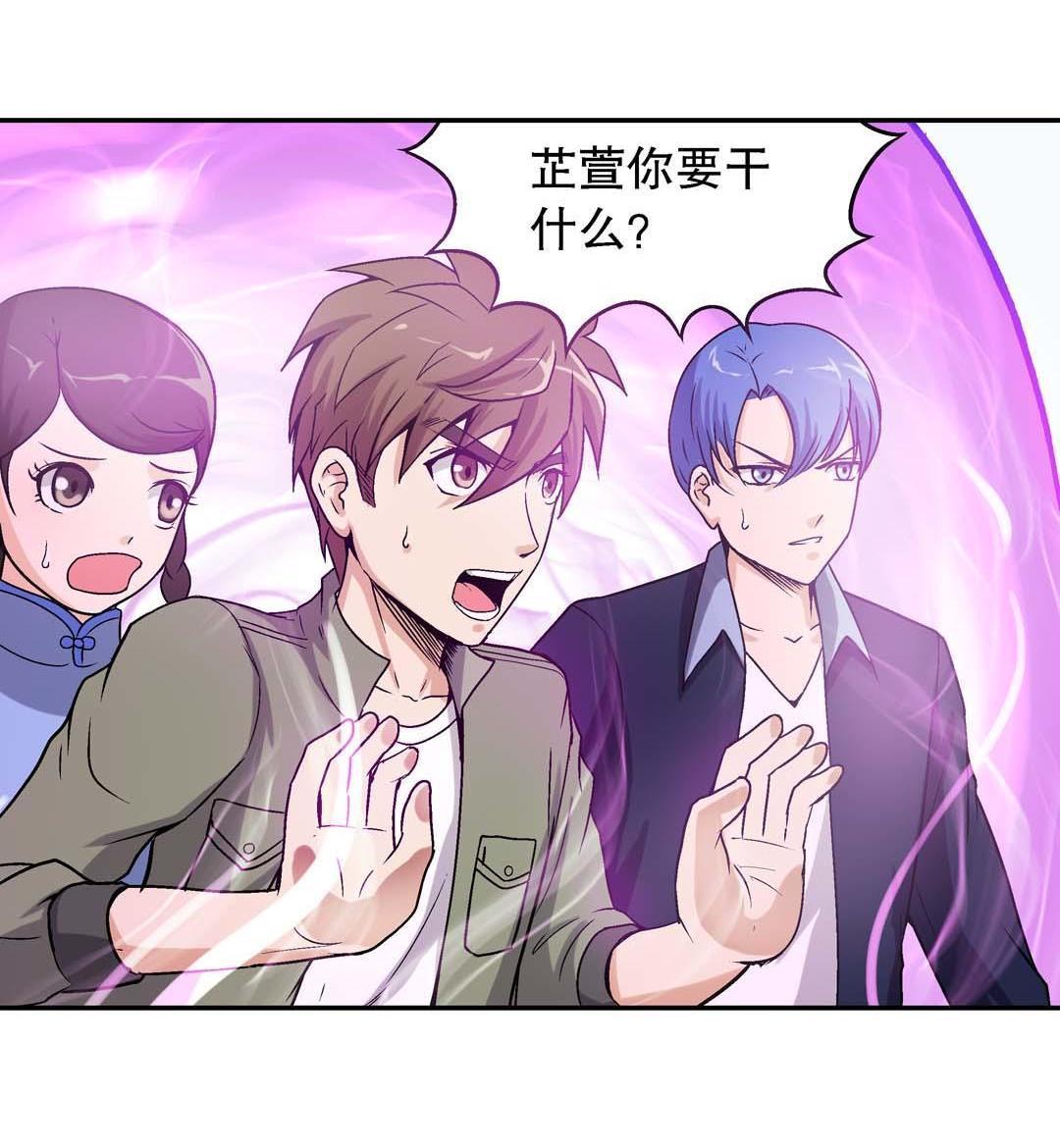 第46话-第44话