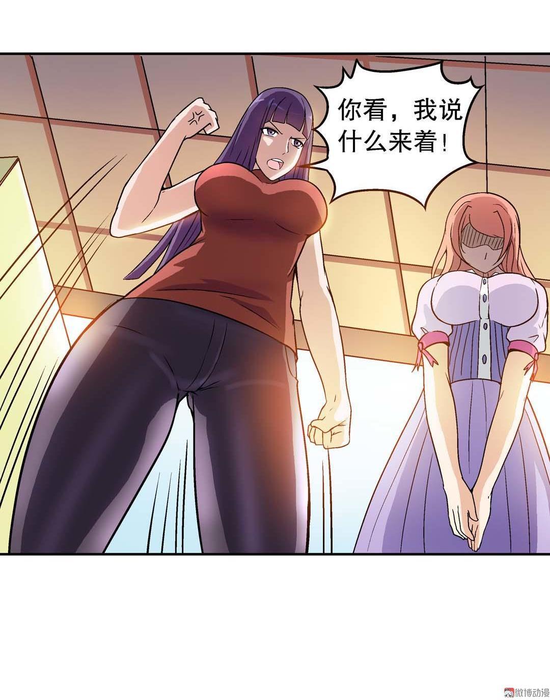 第46话-第44话