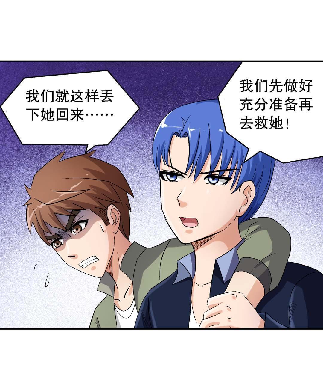 第46话-第44话