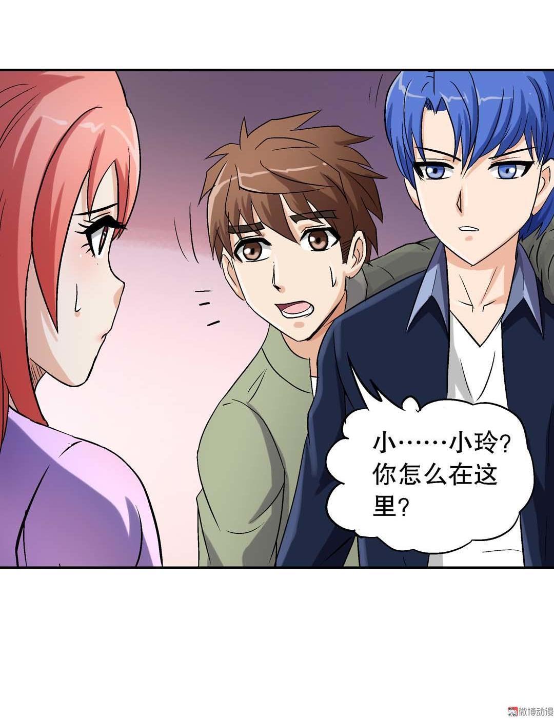 第46话-第44话