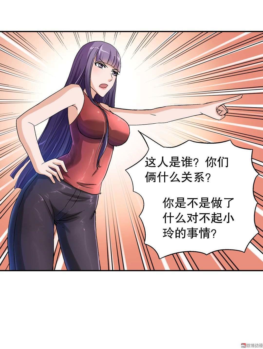 第46话-第44话