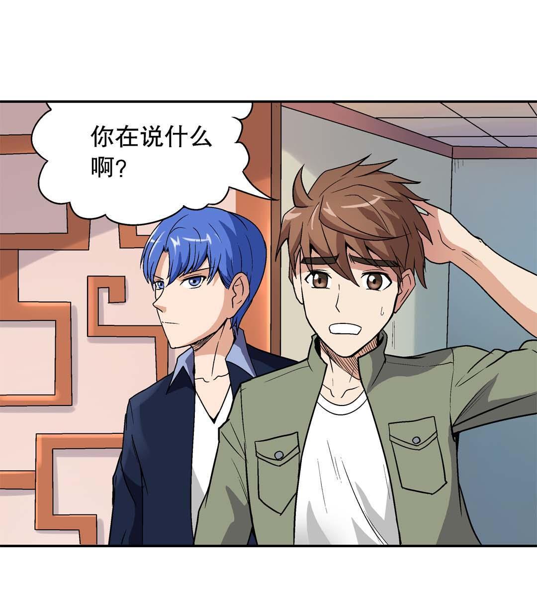 第46话-第44话