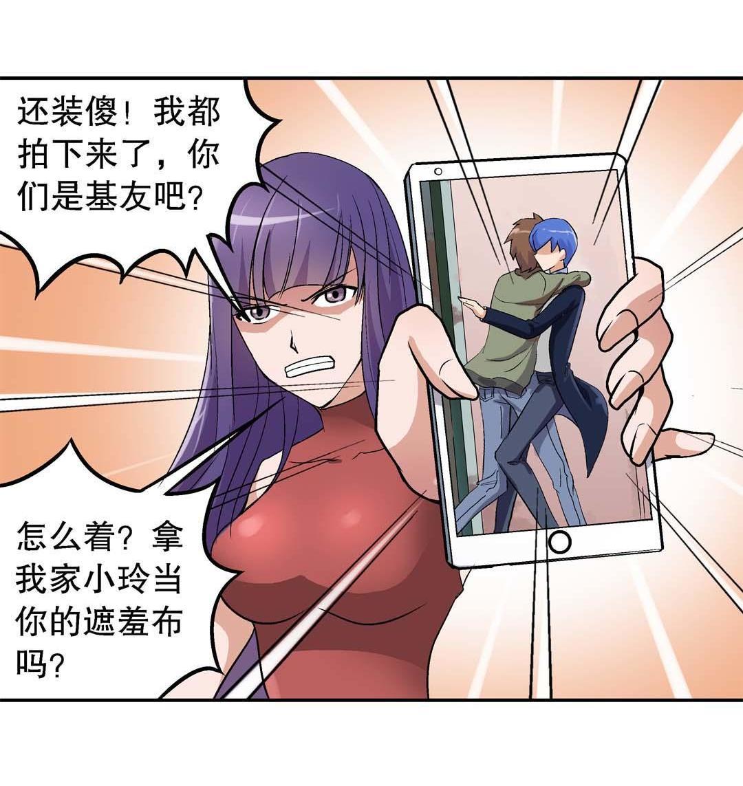 第46话-第44话