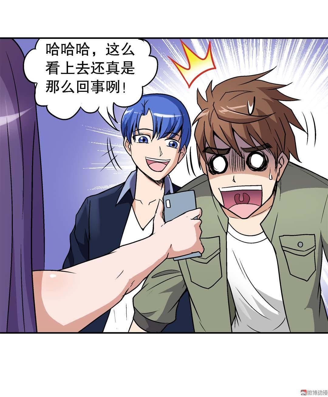 第46话-第44话