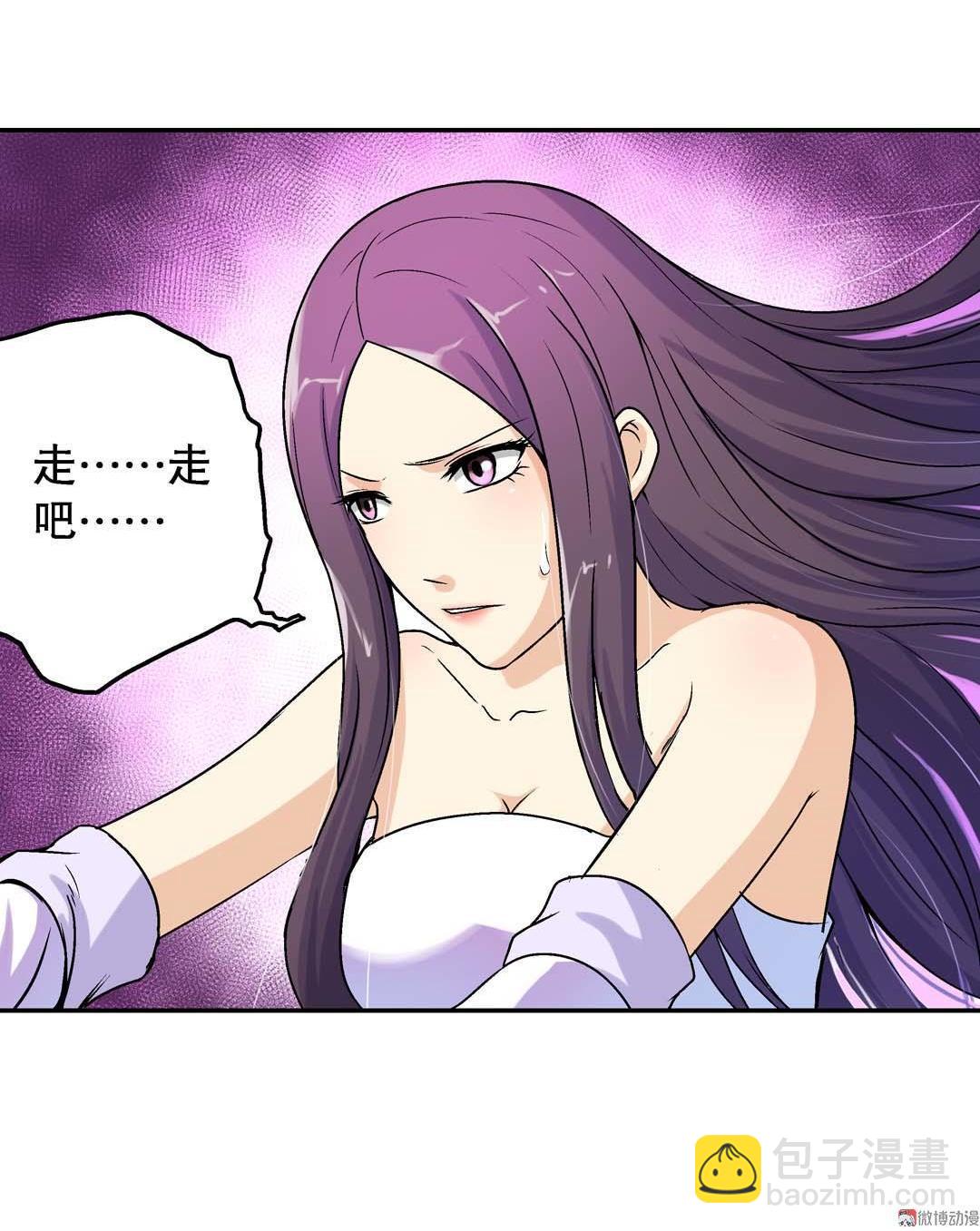 第46话-第44话