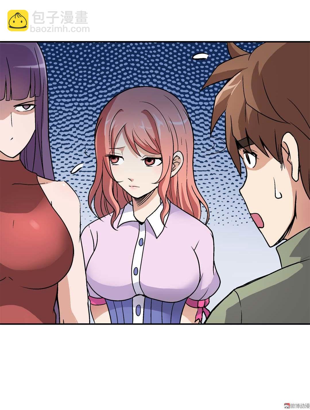 第46话-第44话