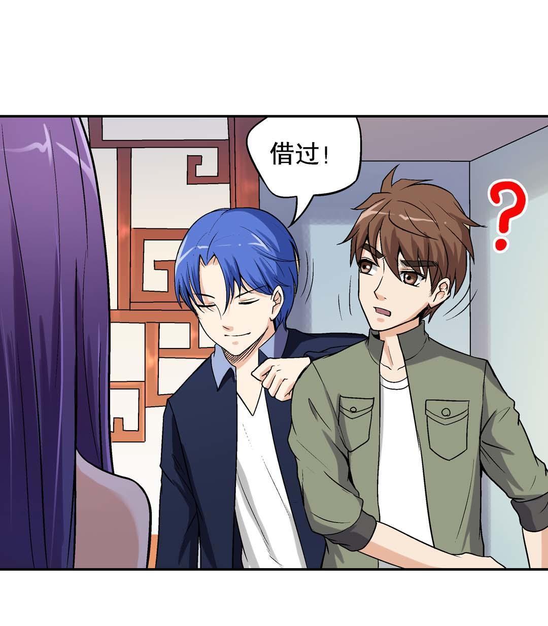 第46话-第44话