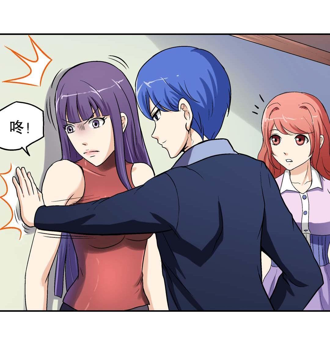 第46话-第44话