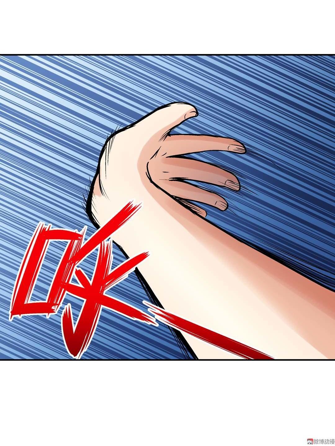 第46话-第44话
