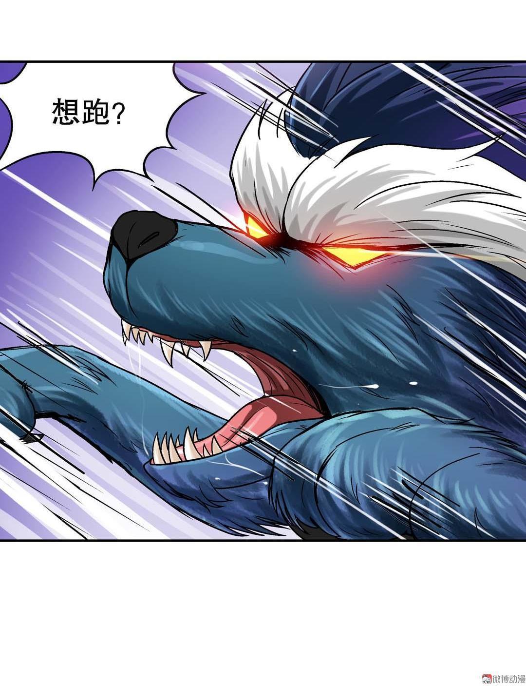 第46话-第44话