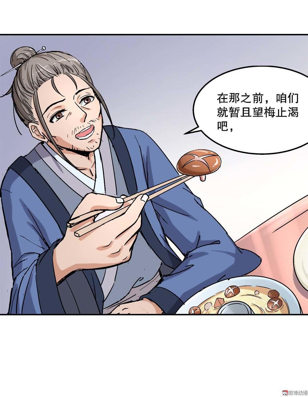 第48话-第46话