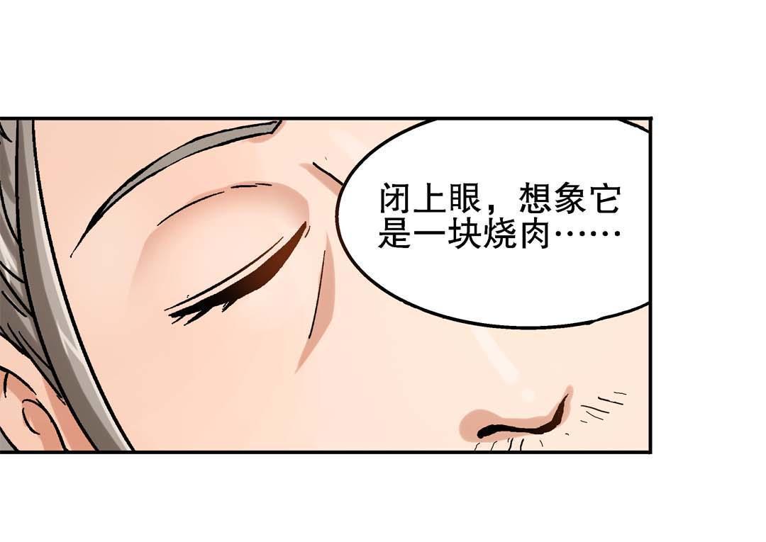 第48话-第46话