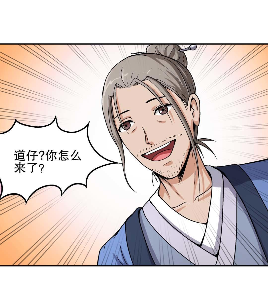 第48话-第46话