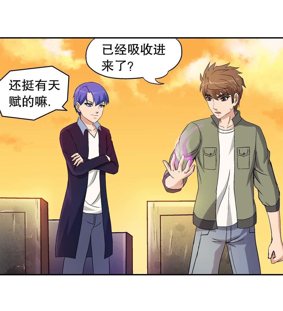 第48话-第46话