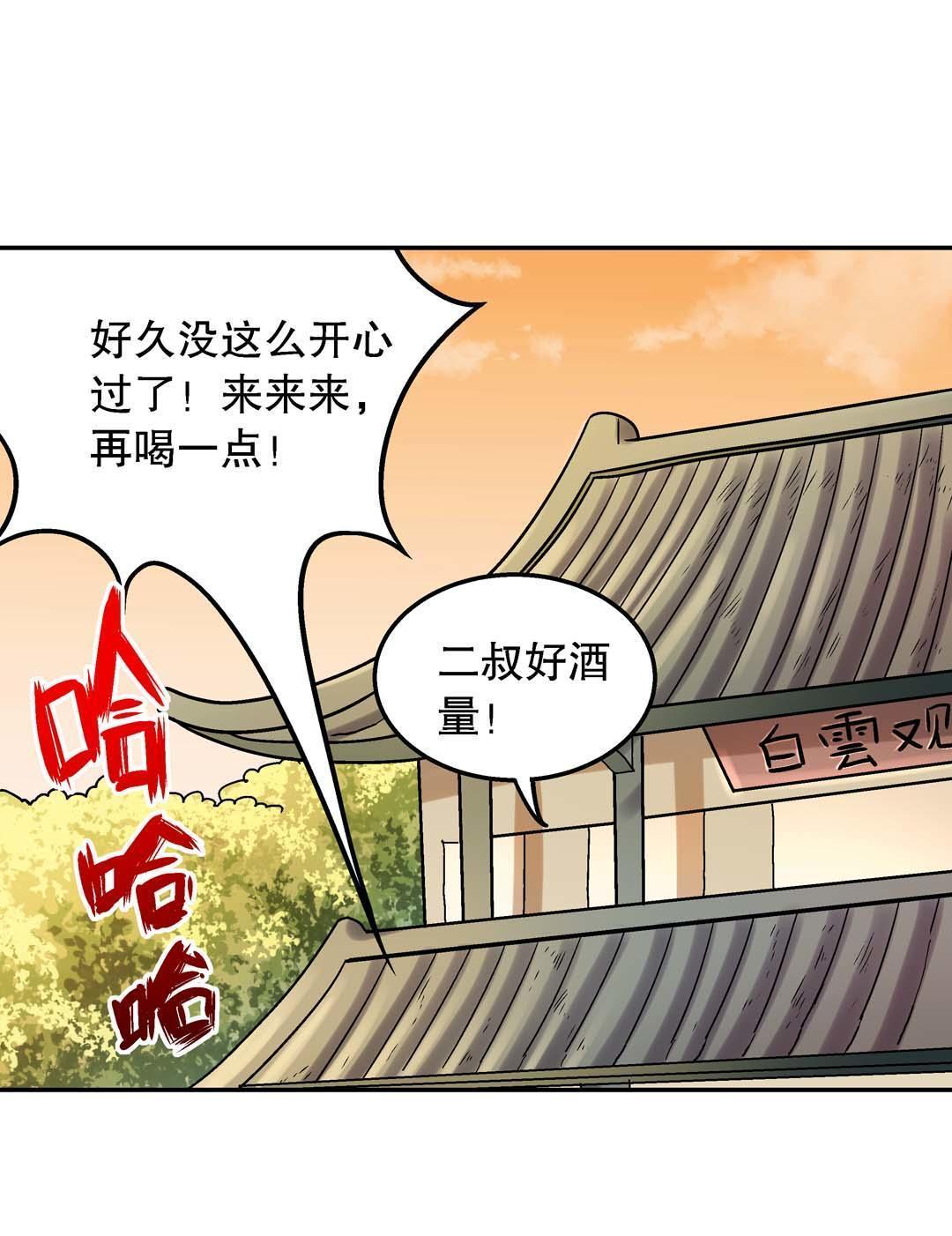 第48话-第46话