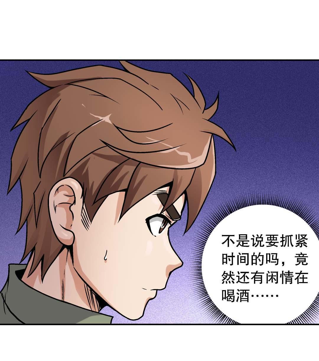 第48话-第46话