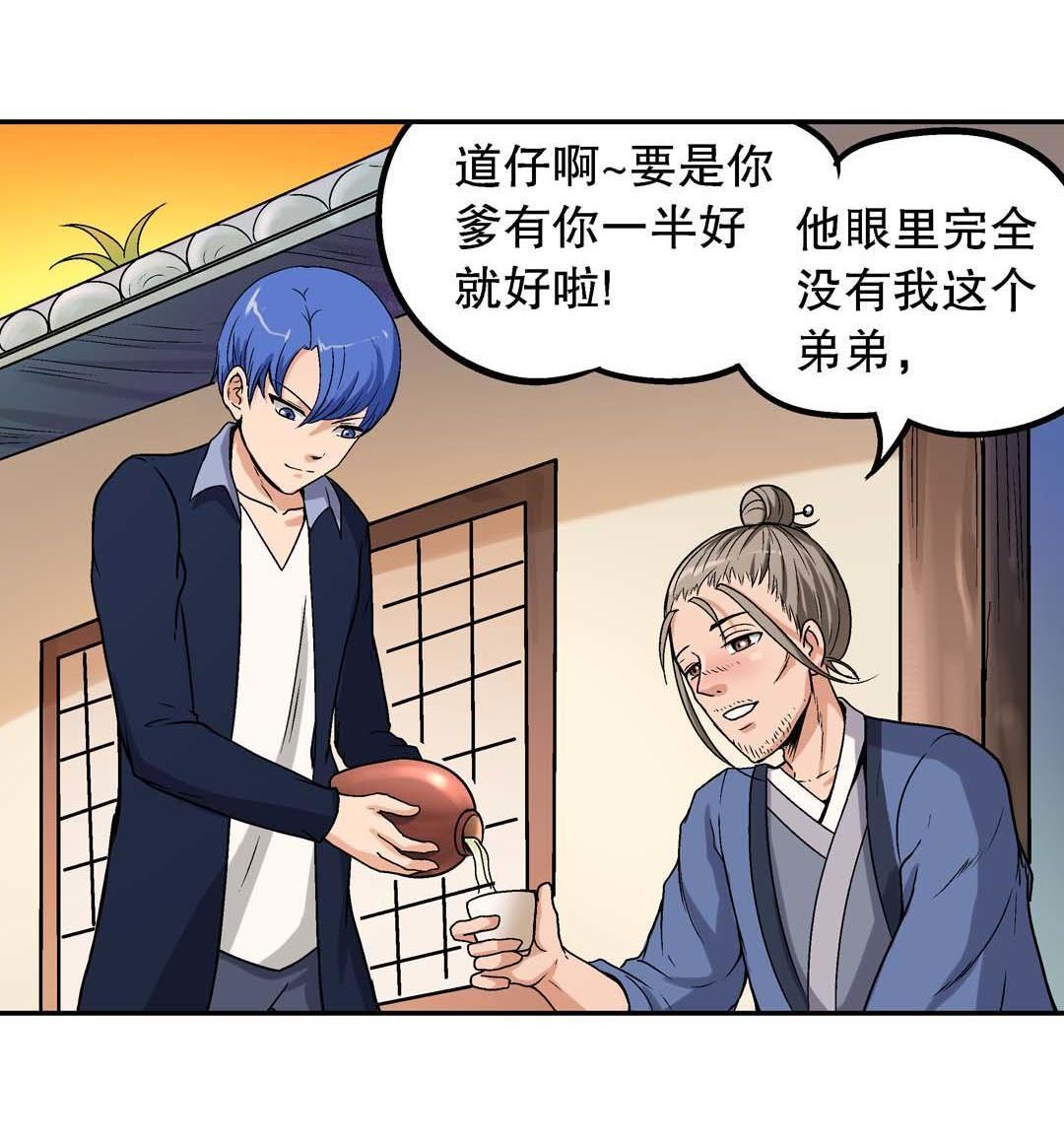第48话-第46话
