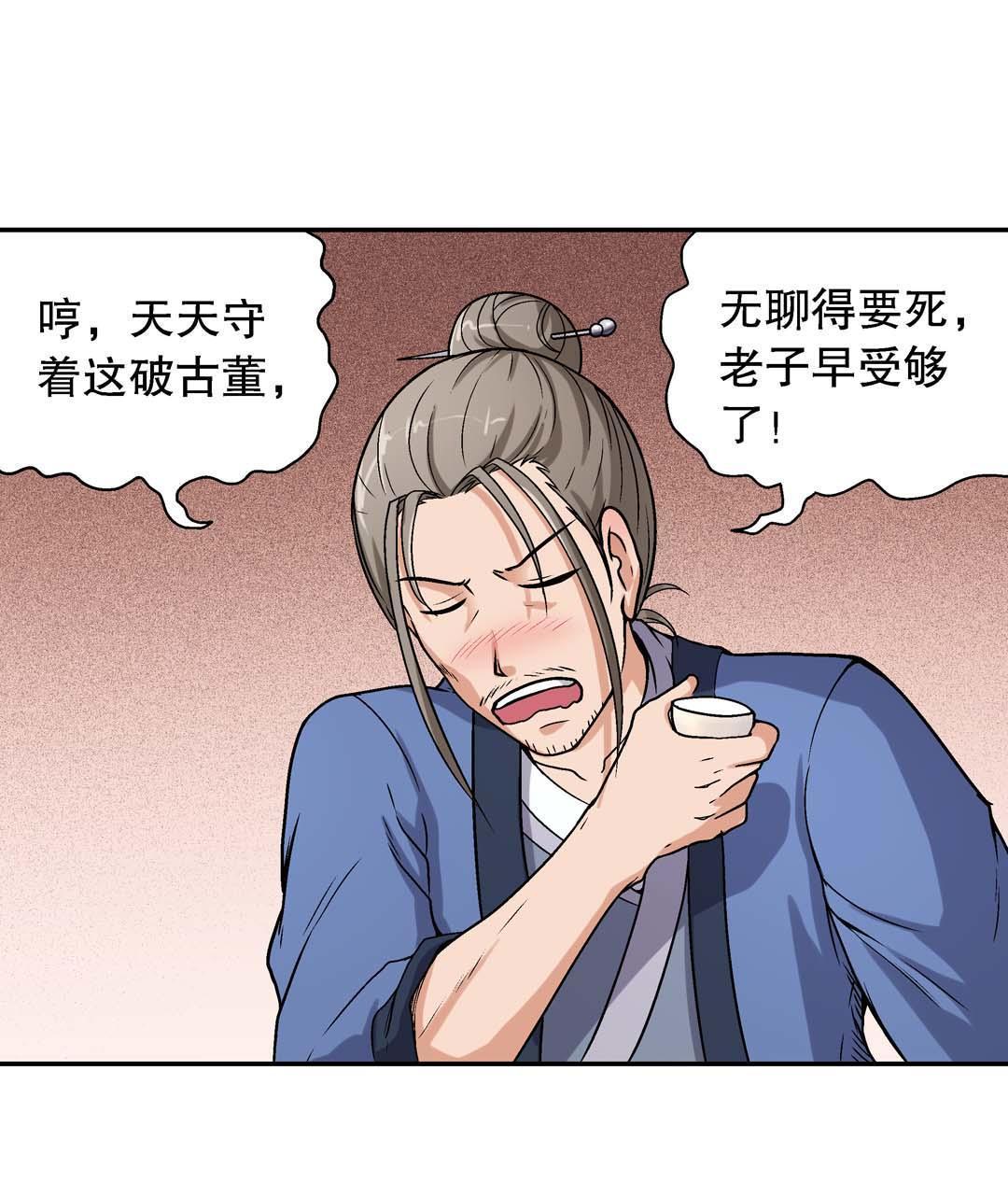 第48话-第46话