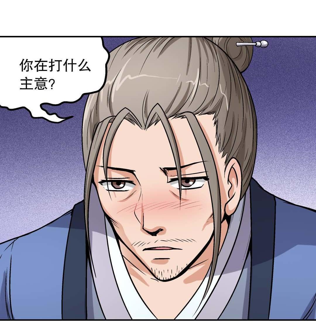 第48话-第46话