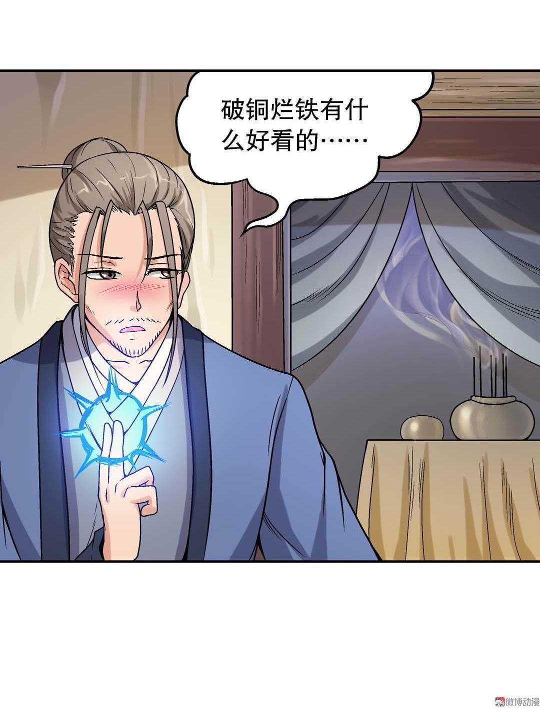 第48话-第46话