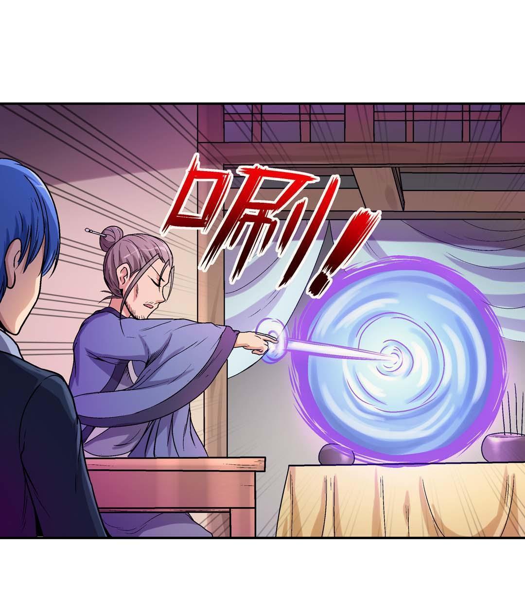 第48话-第46话