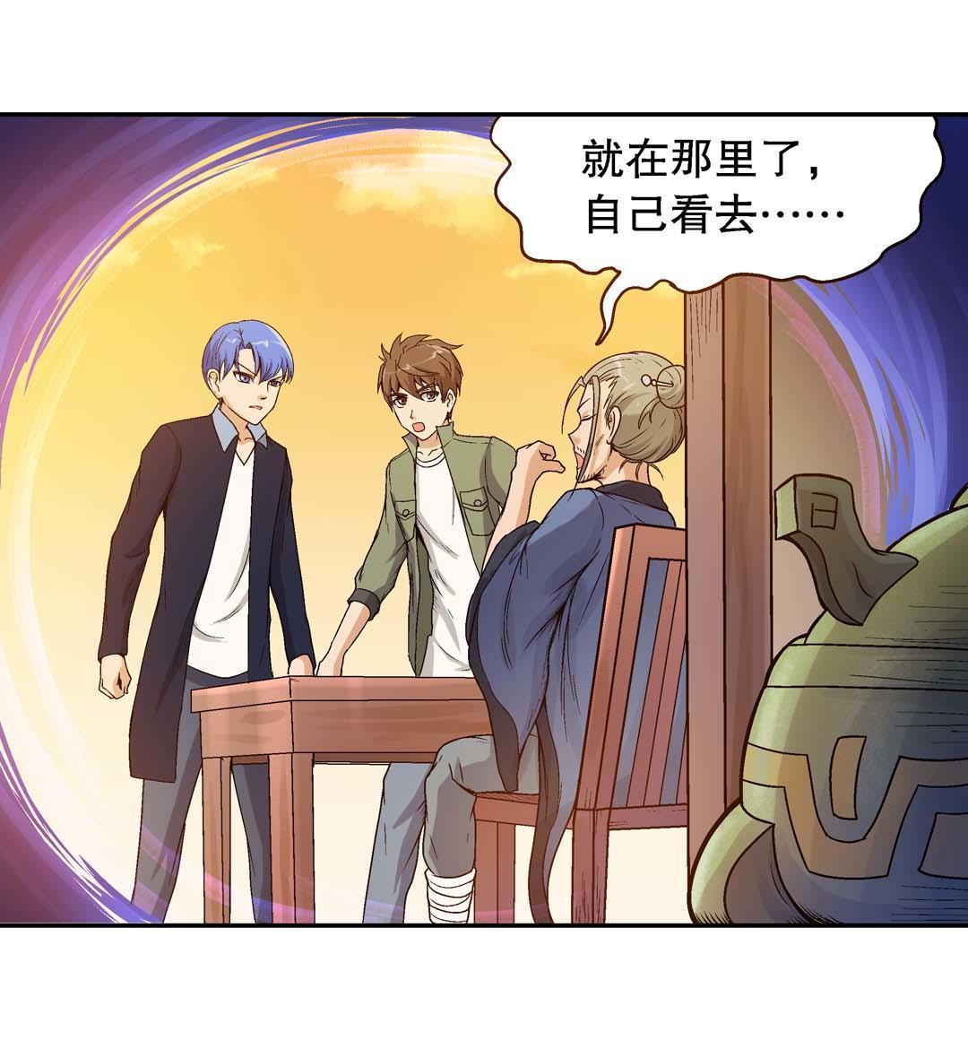 第48话-第46话