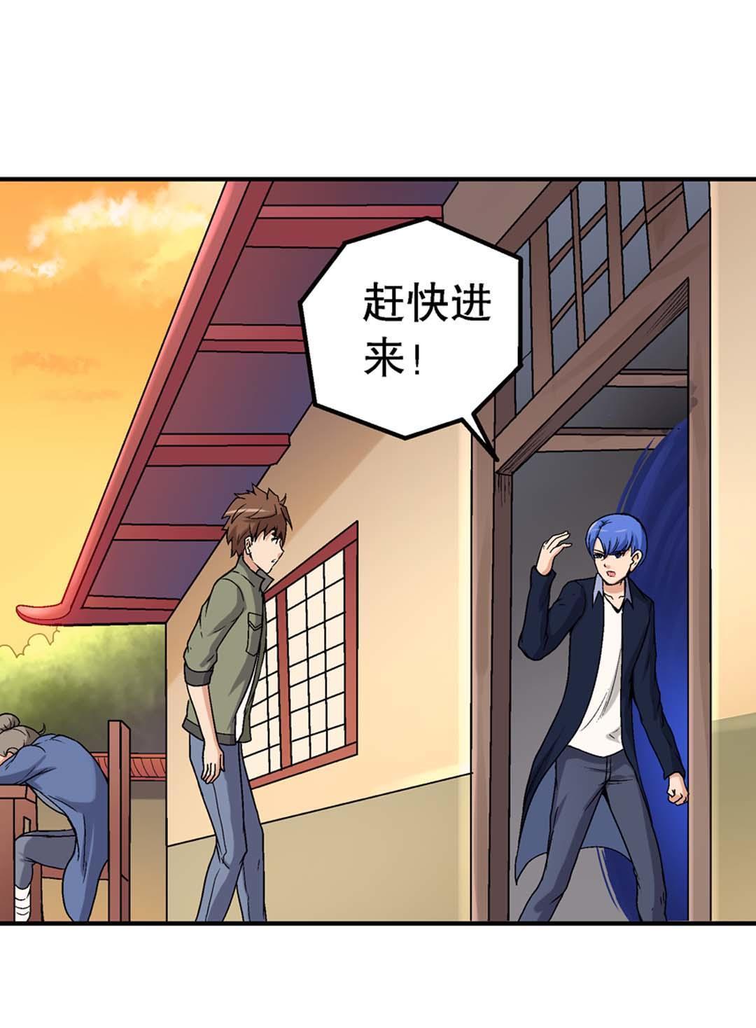 第48话-第46话