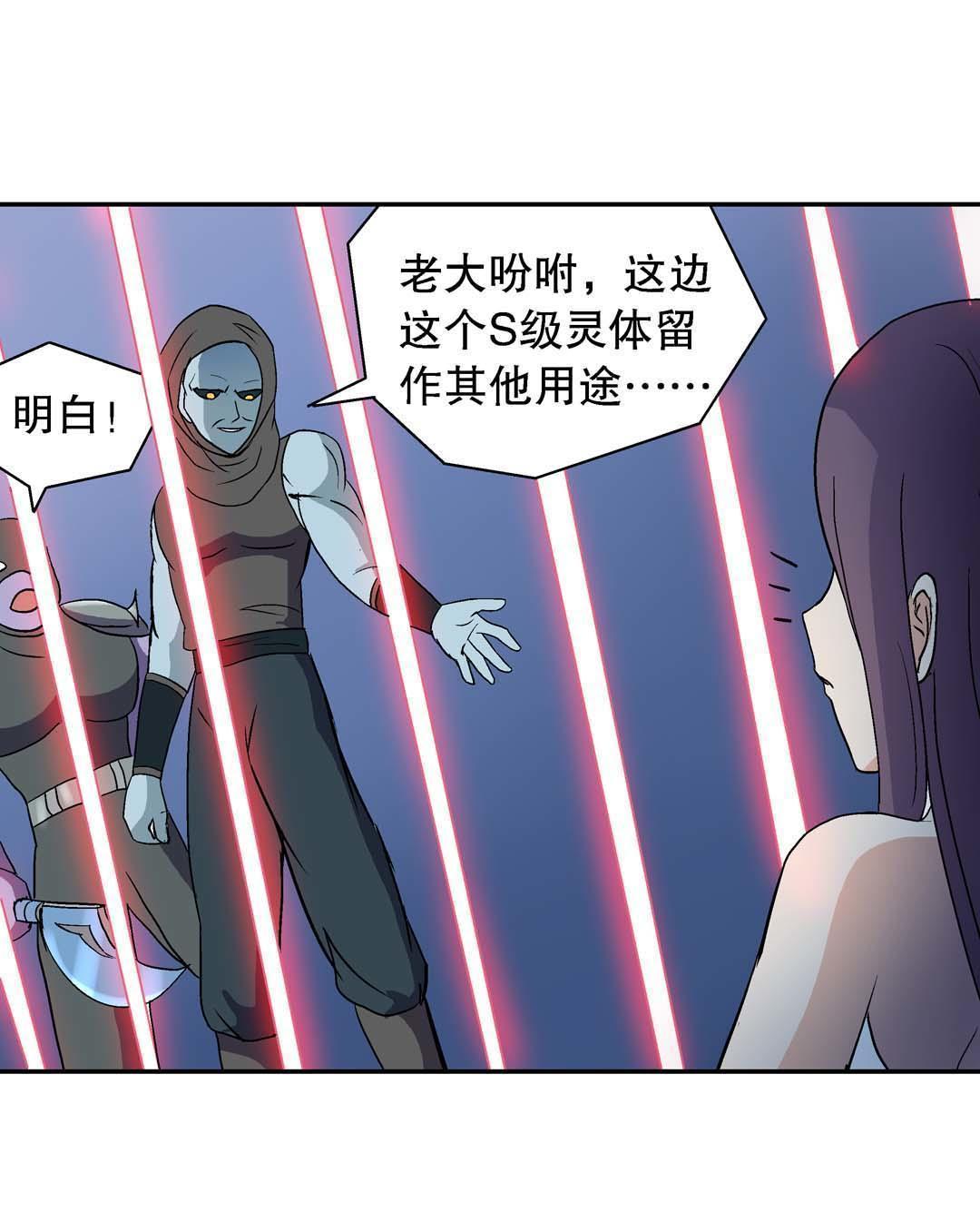 第50话-第48话