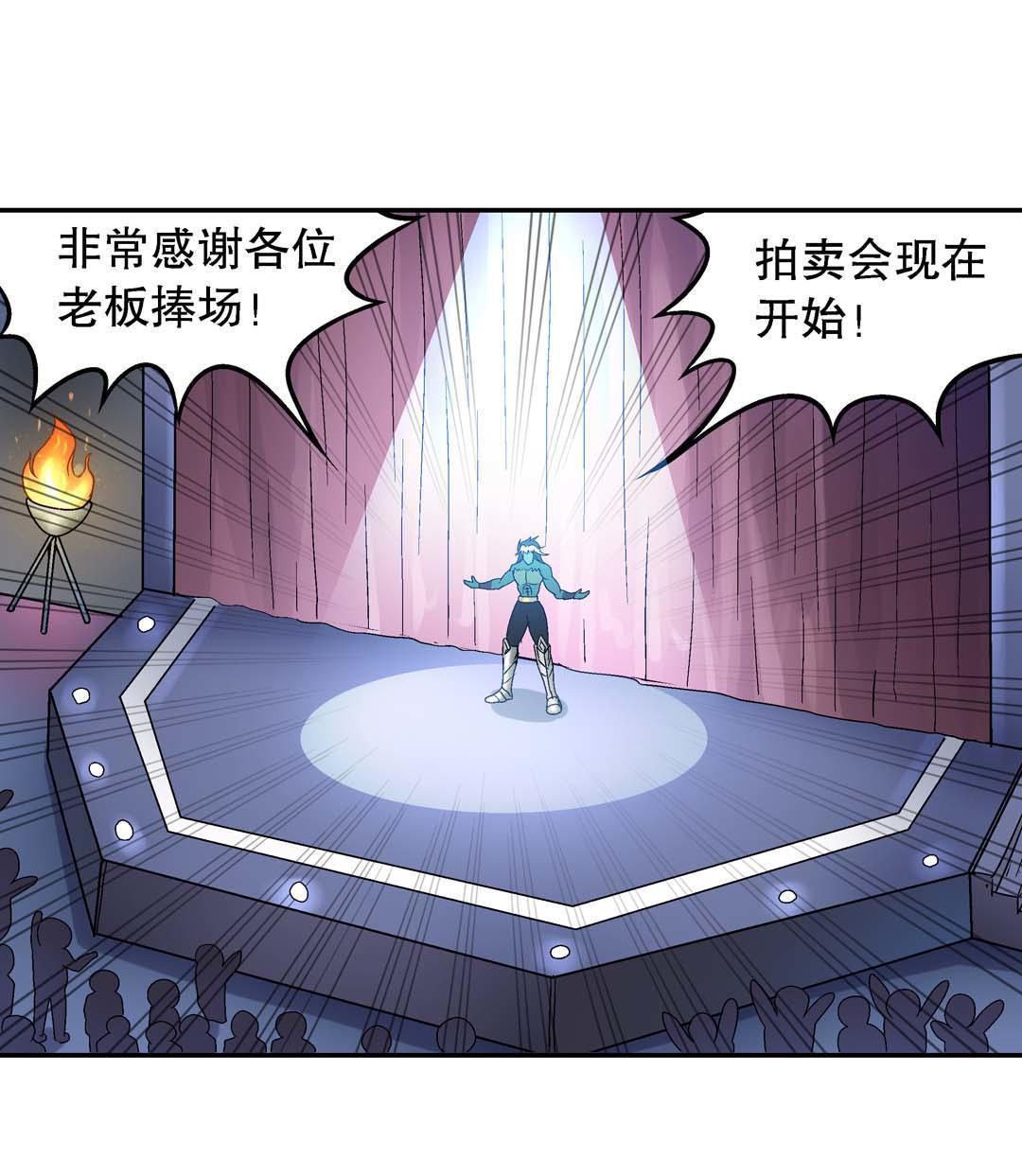第50话-第48话