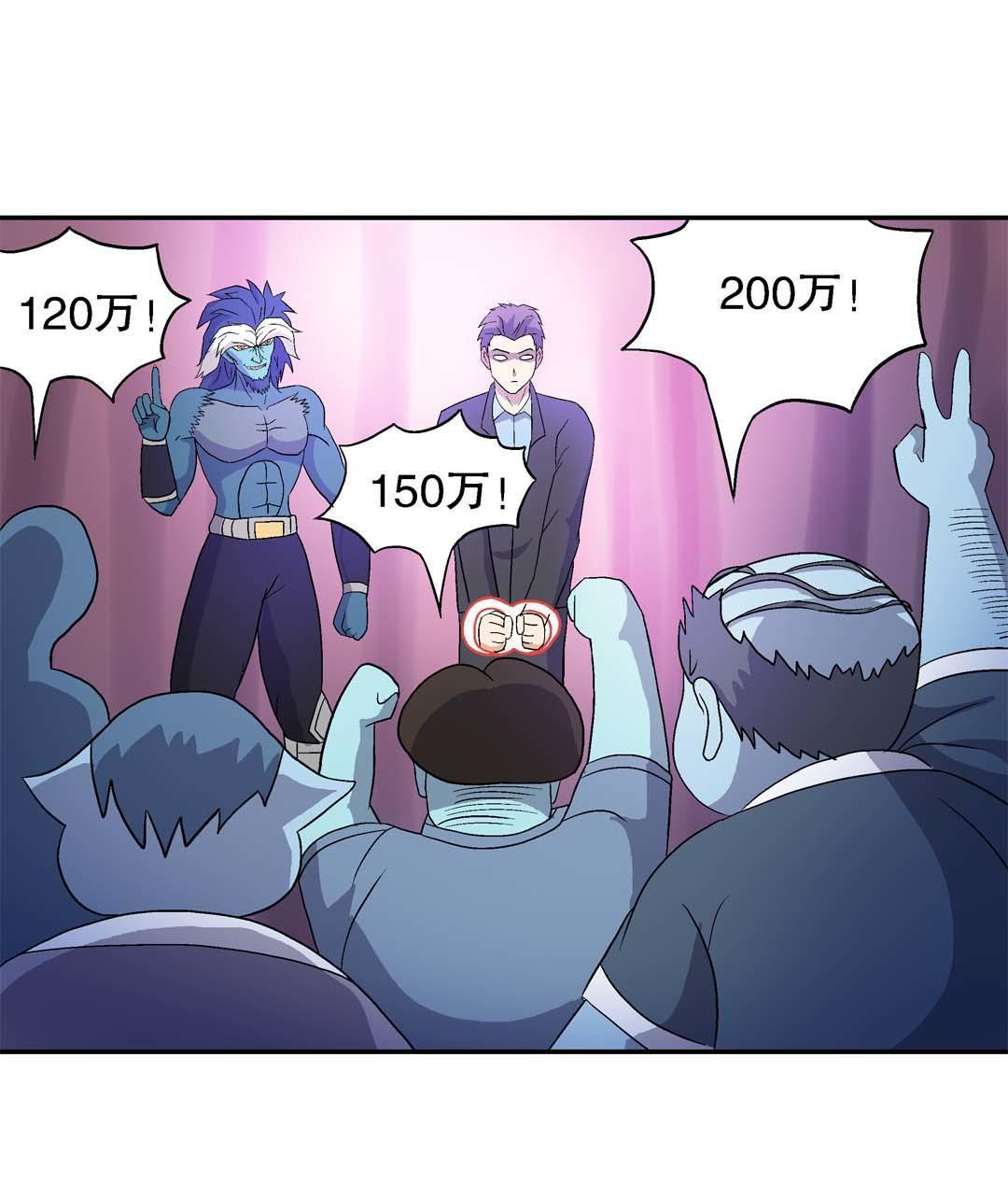 第50话-第48话