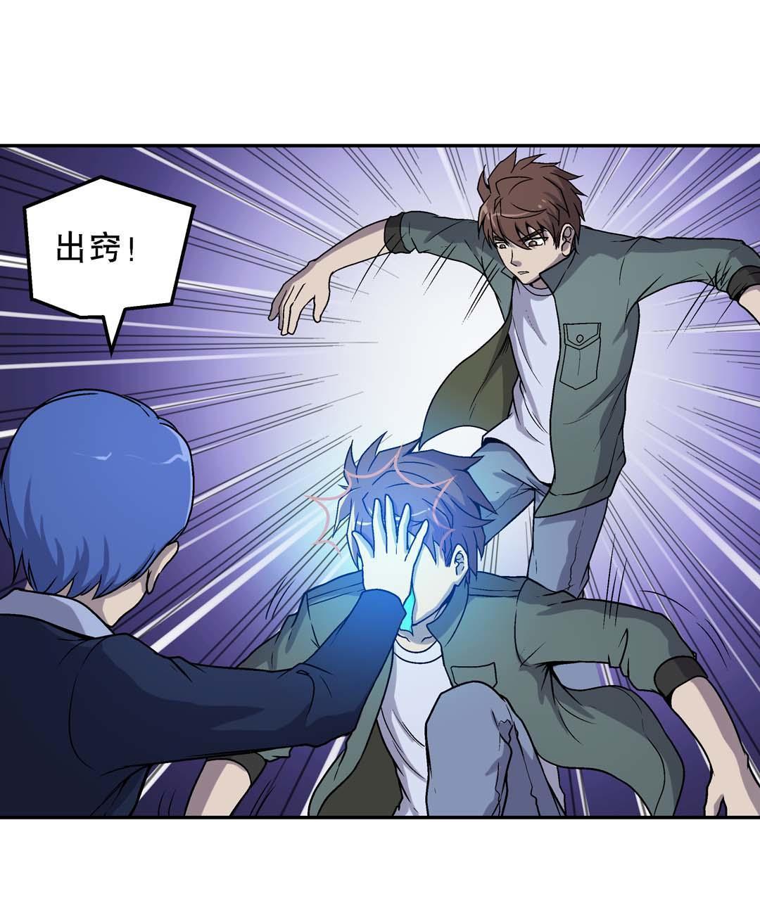 第50话-第48话