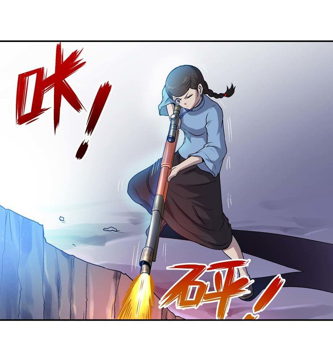 第50话-第48话