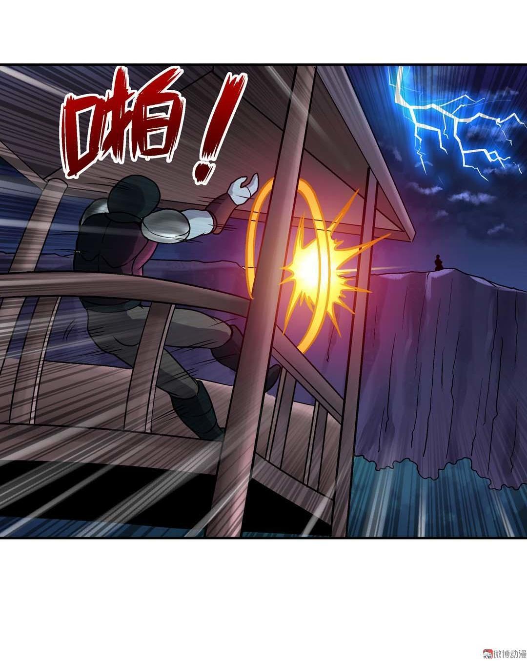 第50话-第48话
