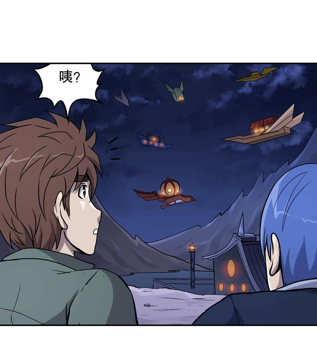 第50话-第48话