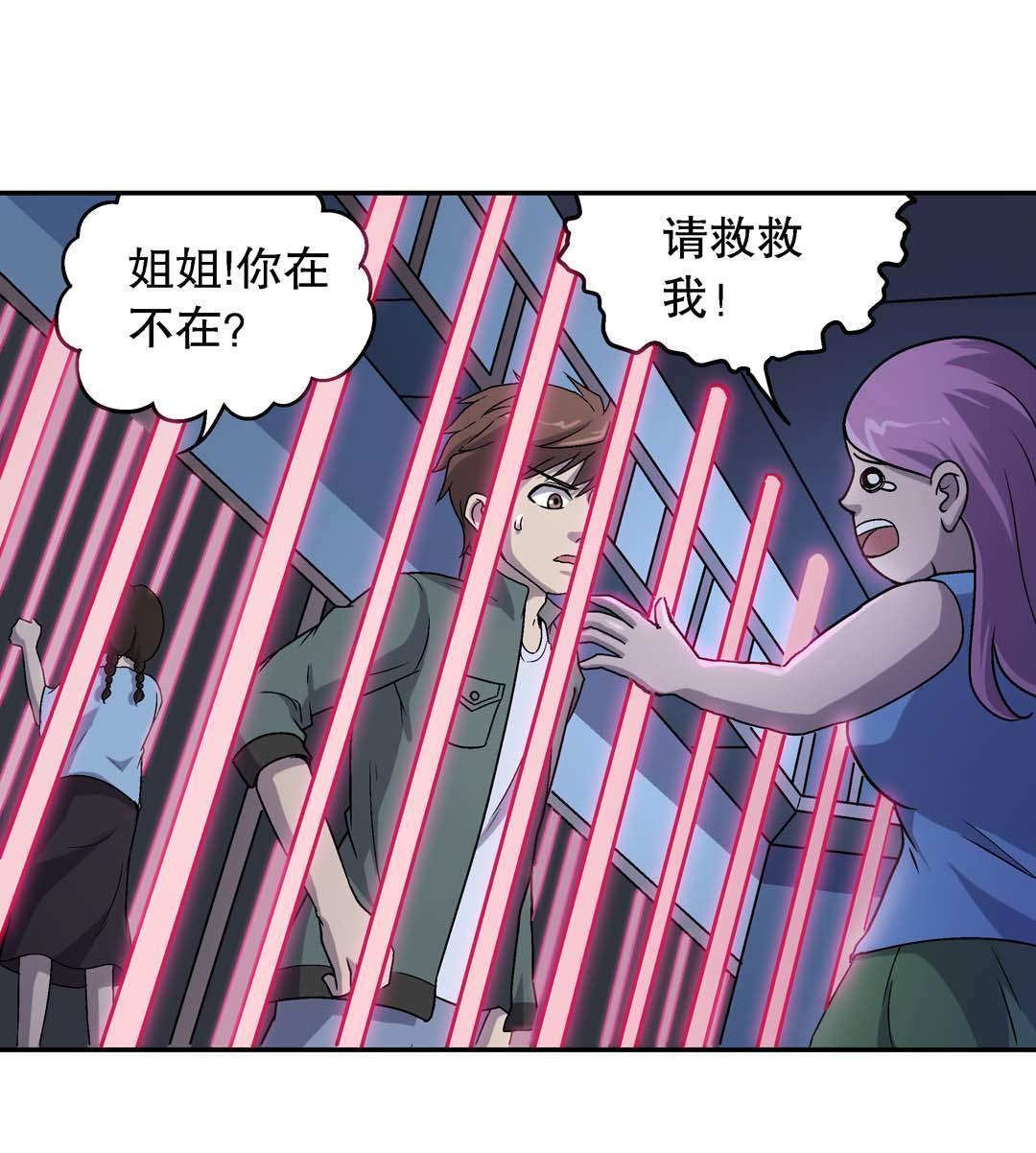 第52话-第50话