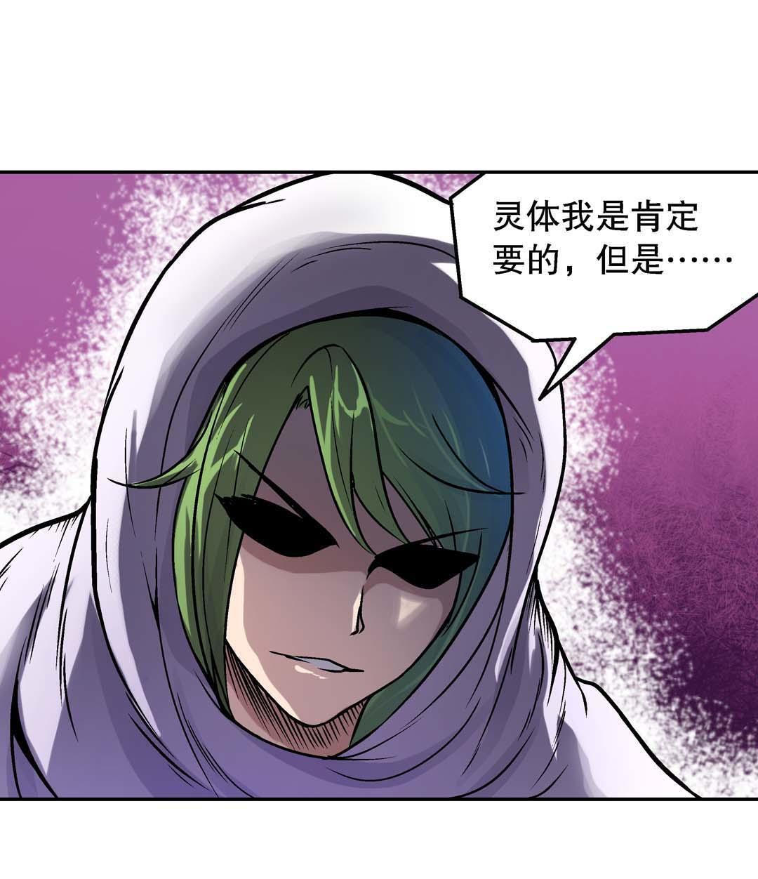 第52话-第50话