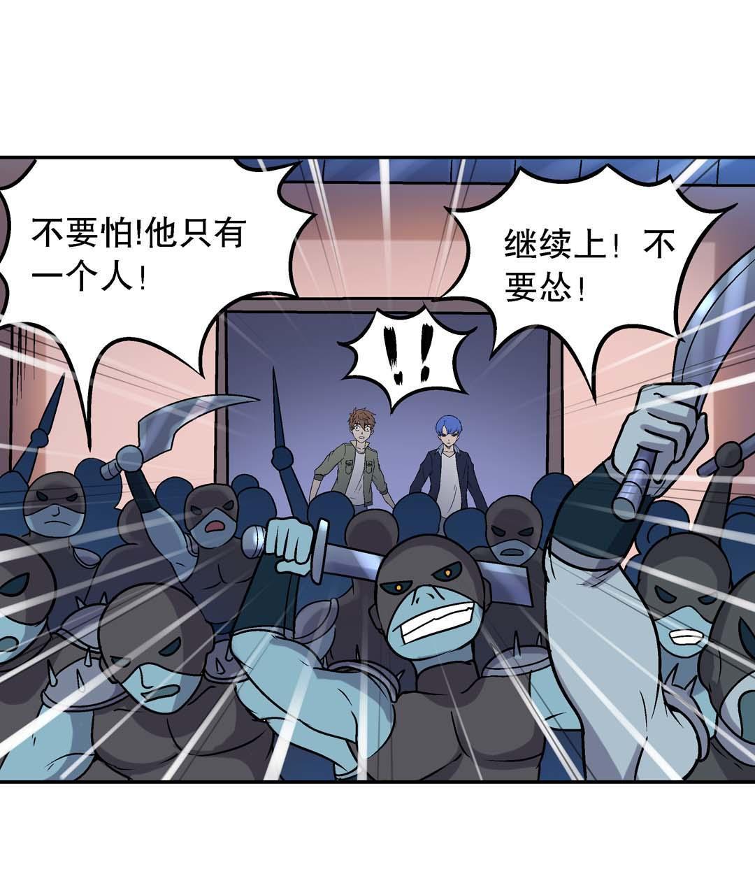 第52话-第50话