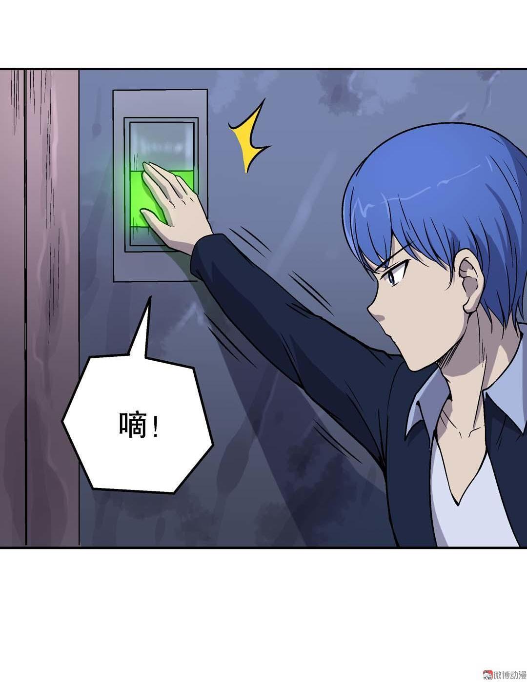 第52话-第50话