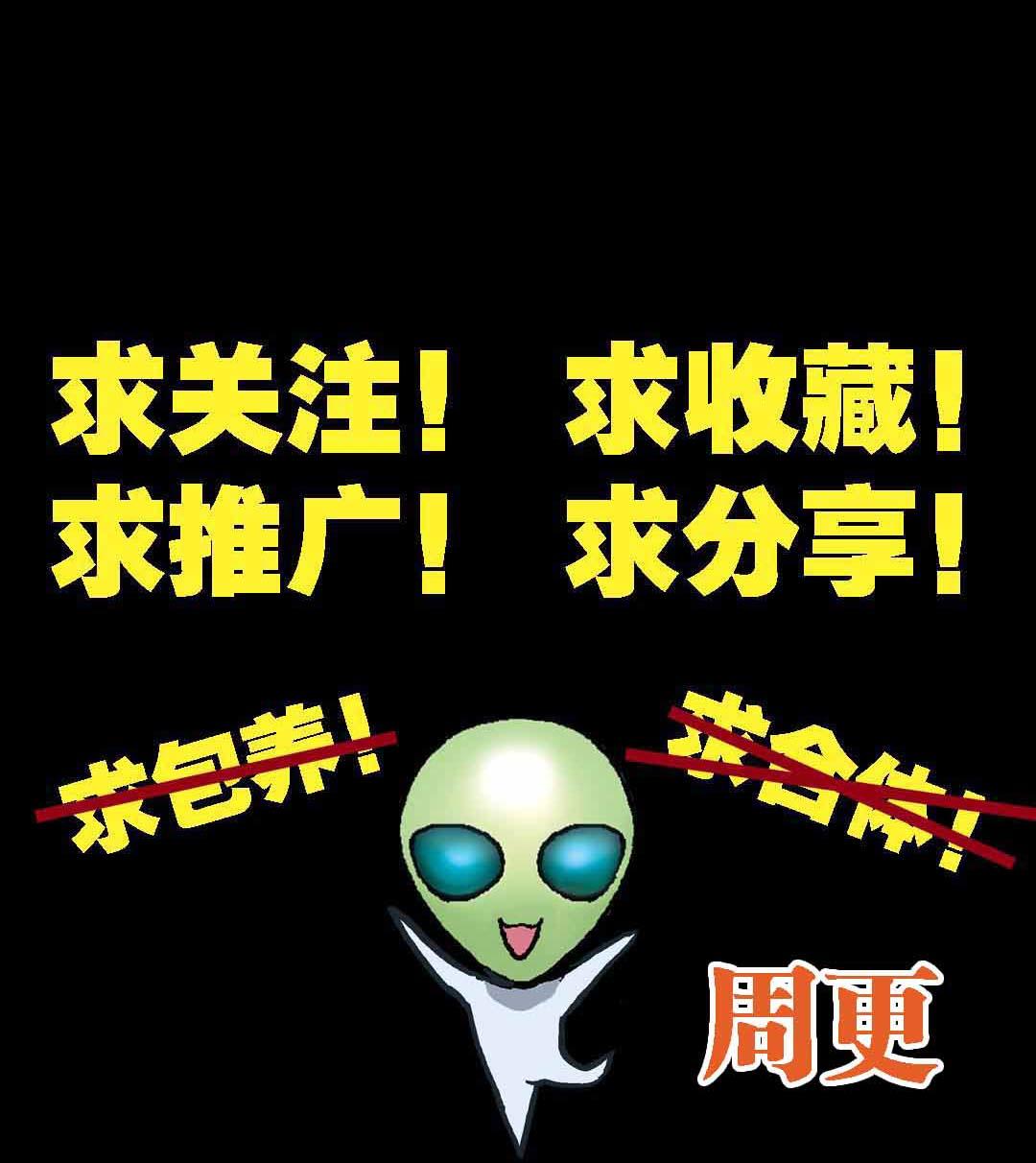 第6话-第6话
