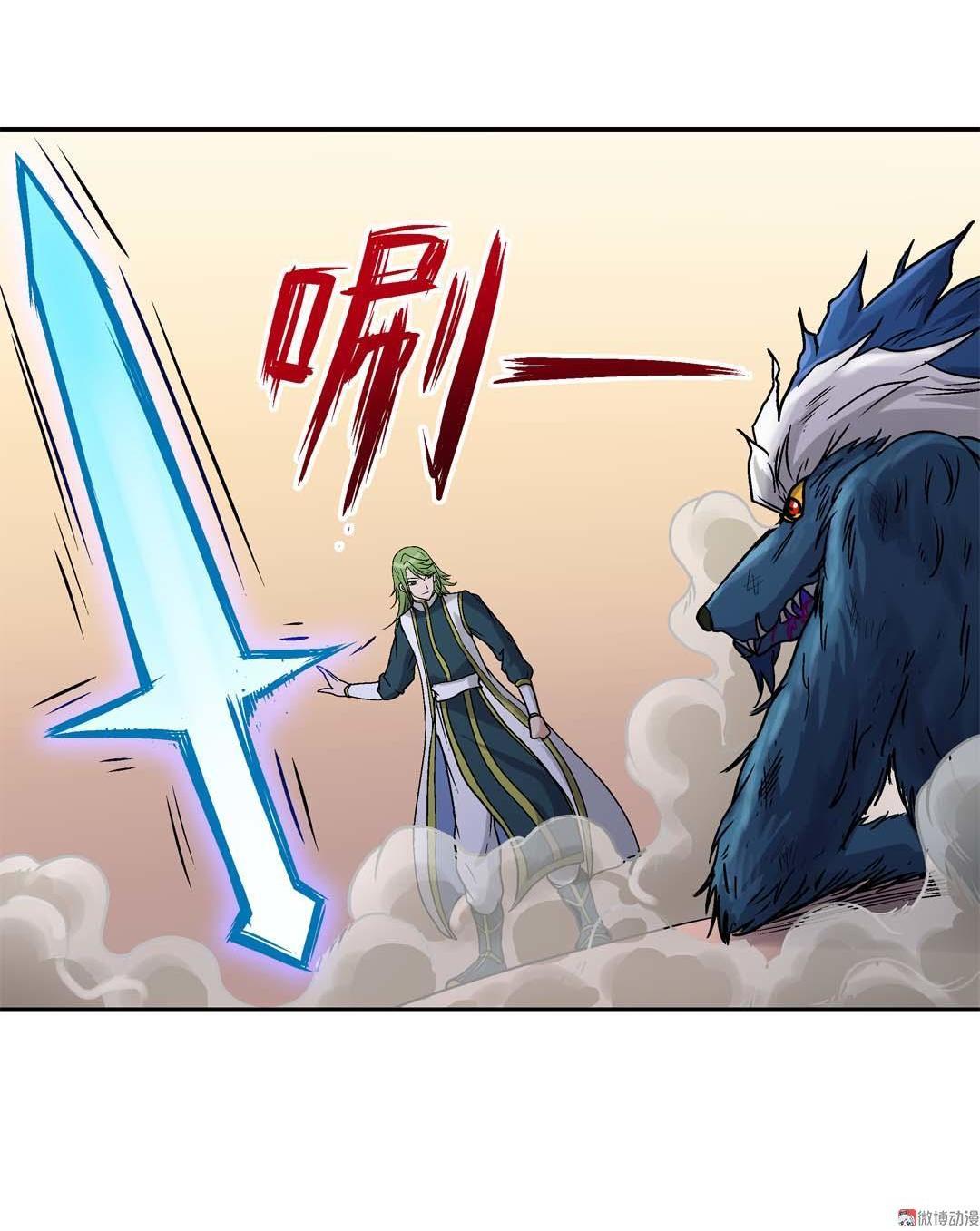 第54话-第52话
